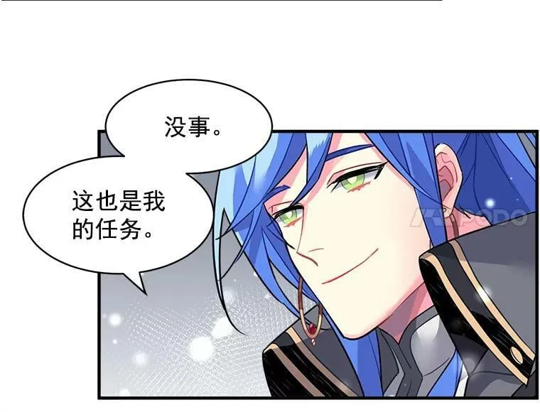 14.目标已出现 第57页