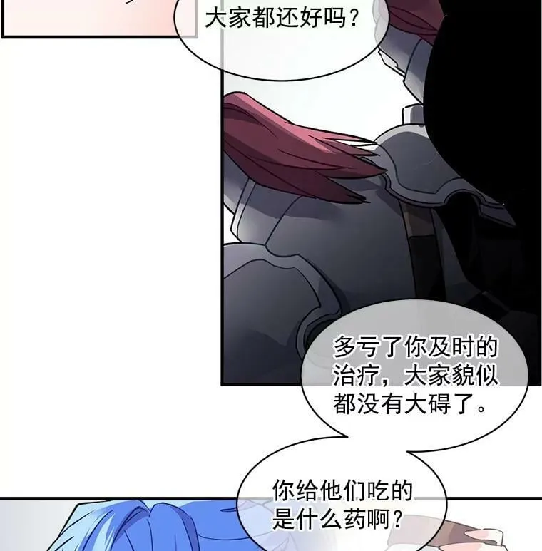 14.目标已出现 第59页