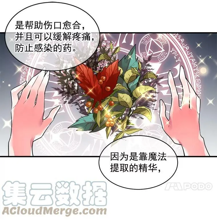 14.目标已出现 第61页