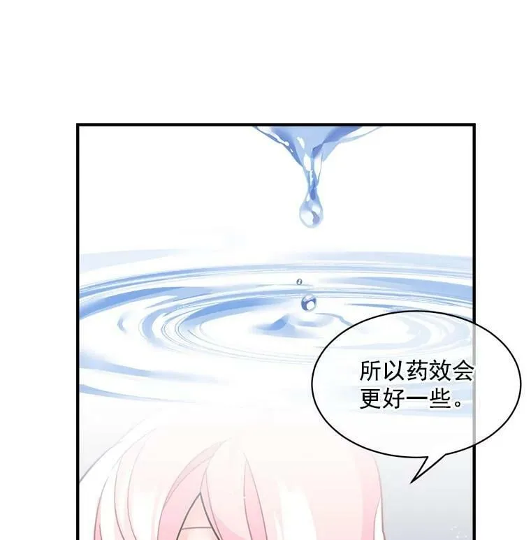 14.目标已出现 第62页