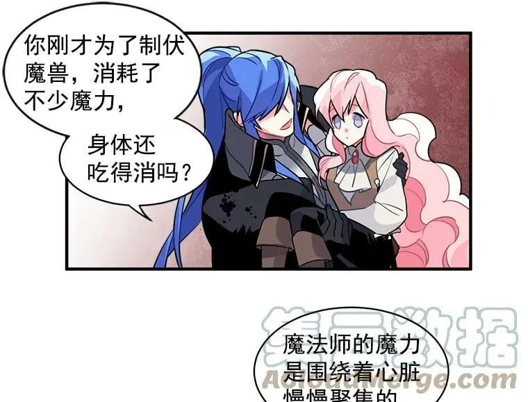 14.目标已出现 第64页