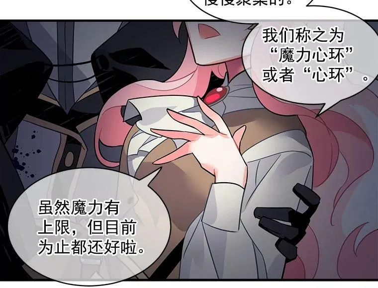 14.目标已出现 第65页