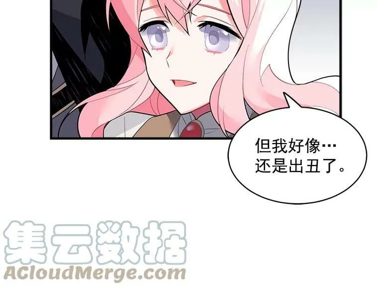 14.目标已出现 第67页