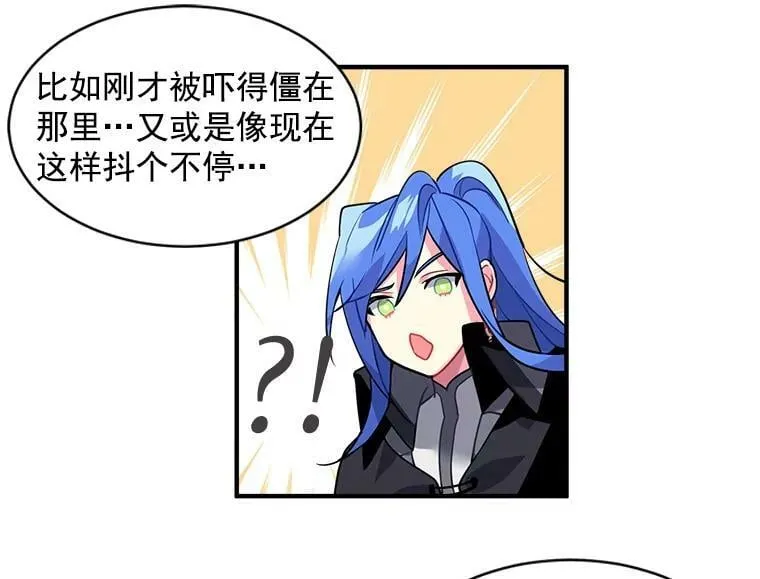 14.目标已出现 第68页