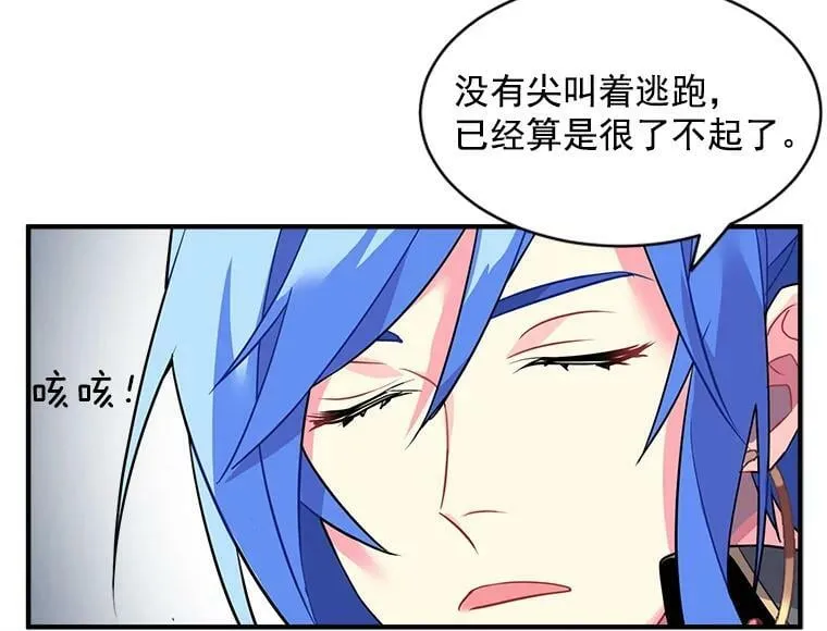 14.目标已出现 第69页