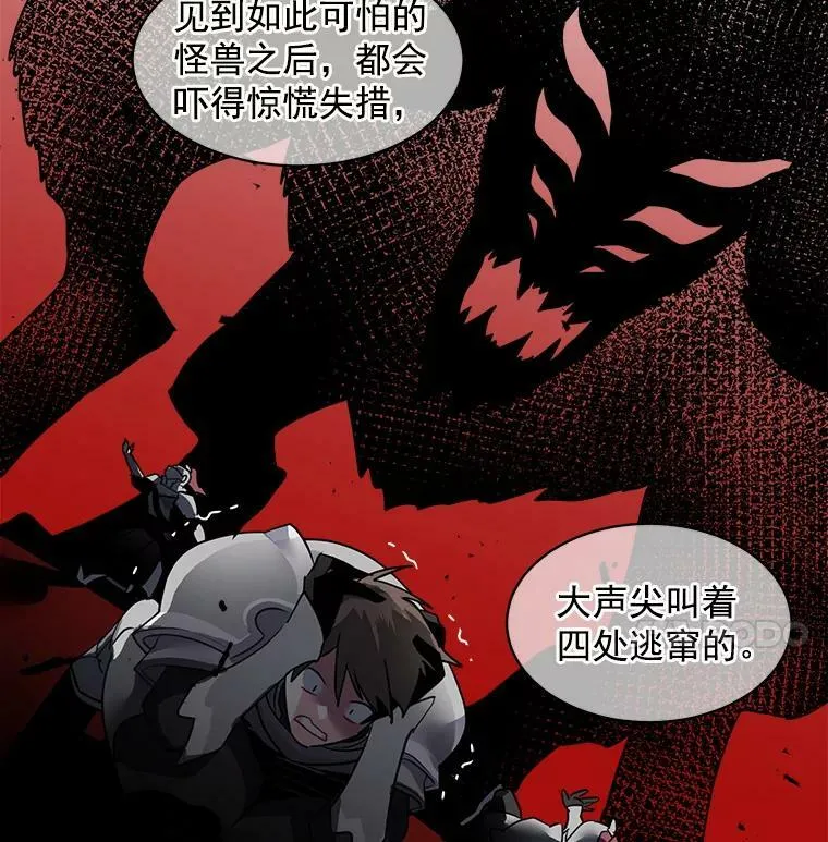 14.目标已出现 第71页