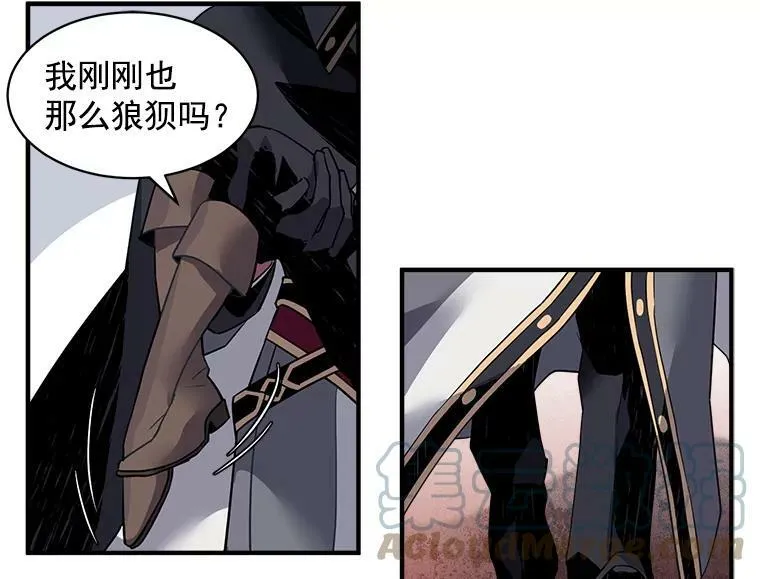 14.目标已出现 第73页