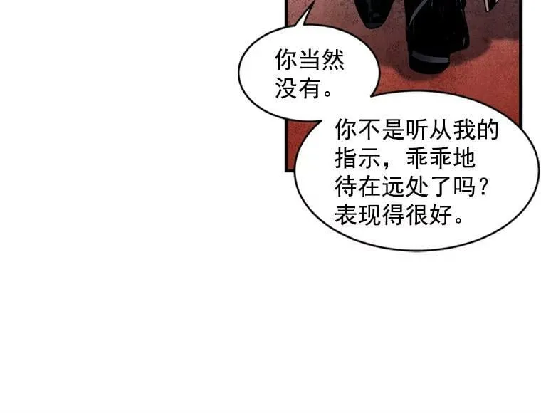 14.目标已出现 第74页