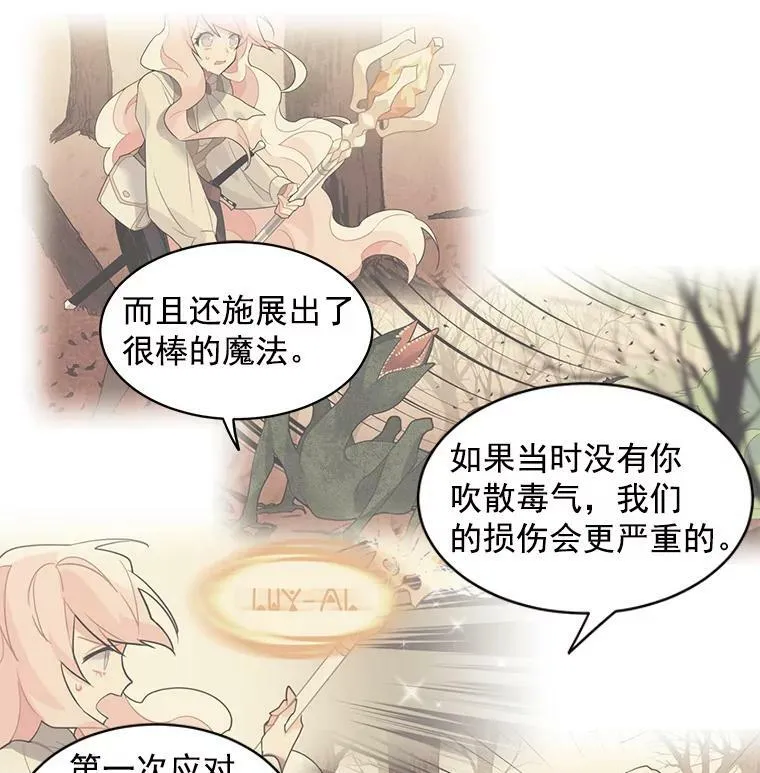 14.目标已出现 第75页