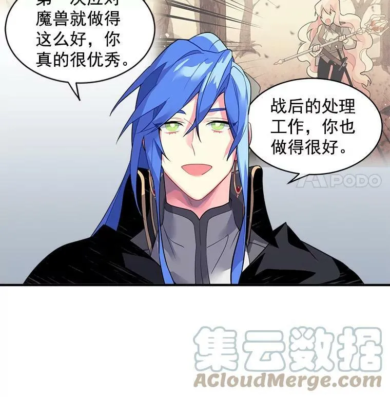 14.目标已出现 第76页
