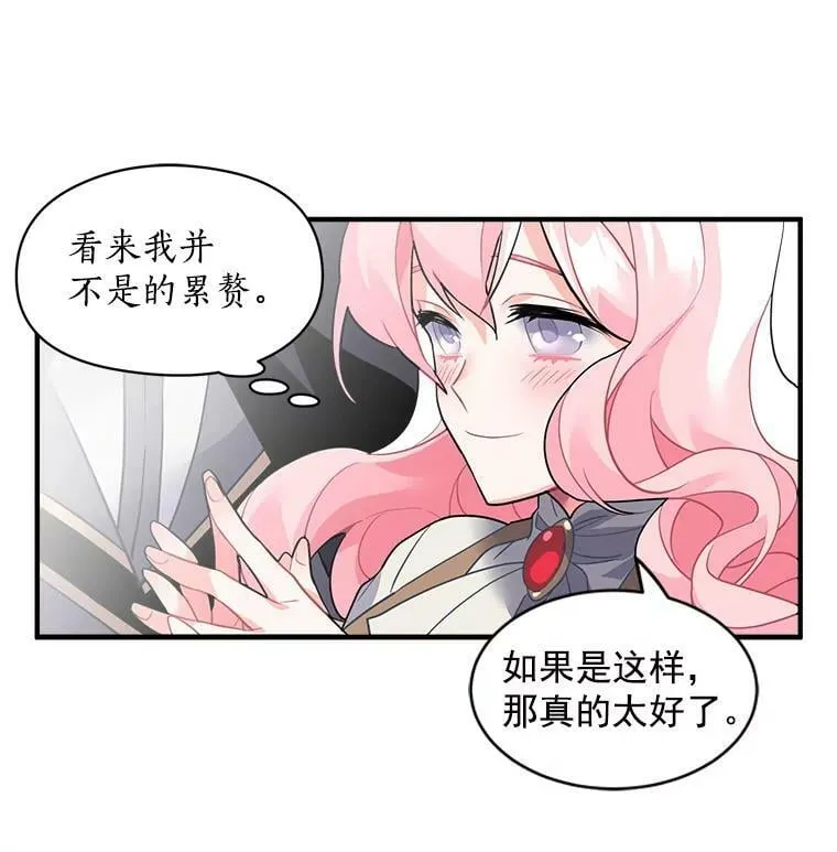 14.目标已出现 第77页