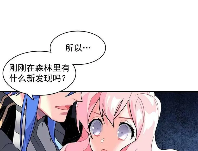 14.目标已出现 第80页
