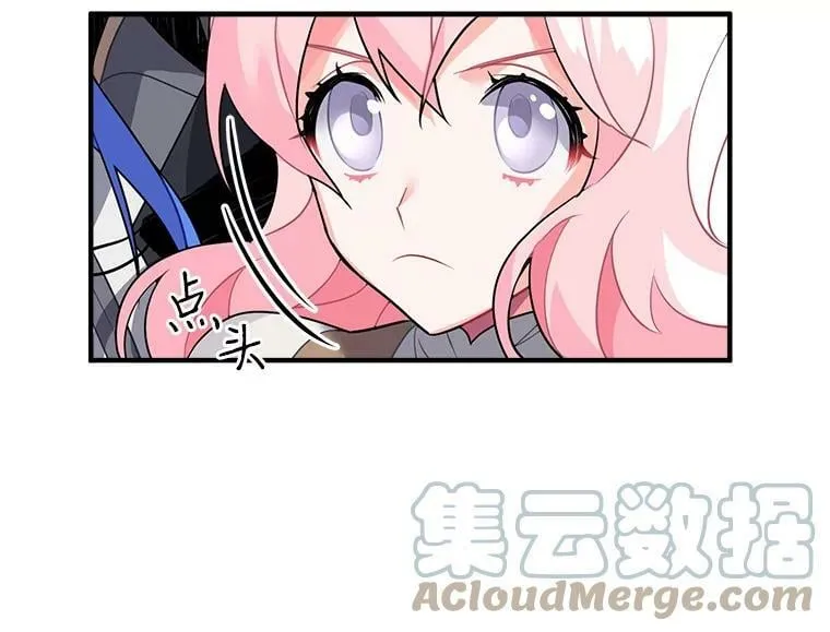 14.目标已出现 第82页