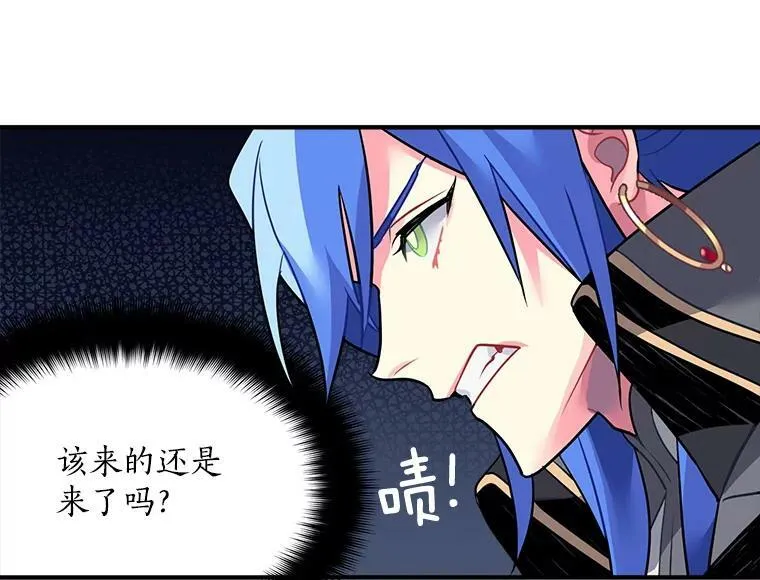 14.目标已出现 第83页