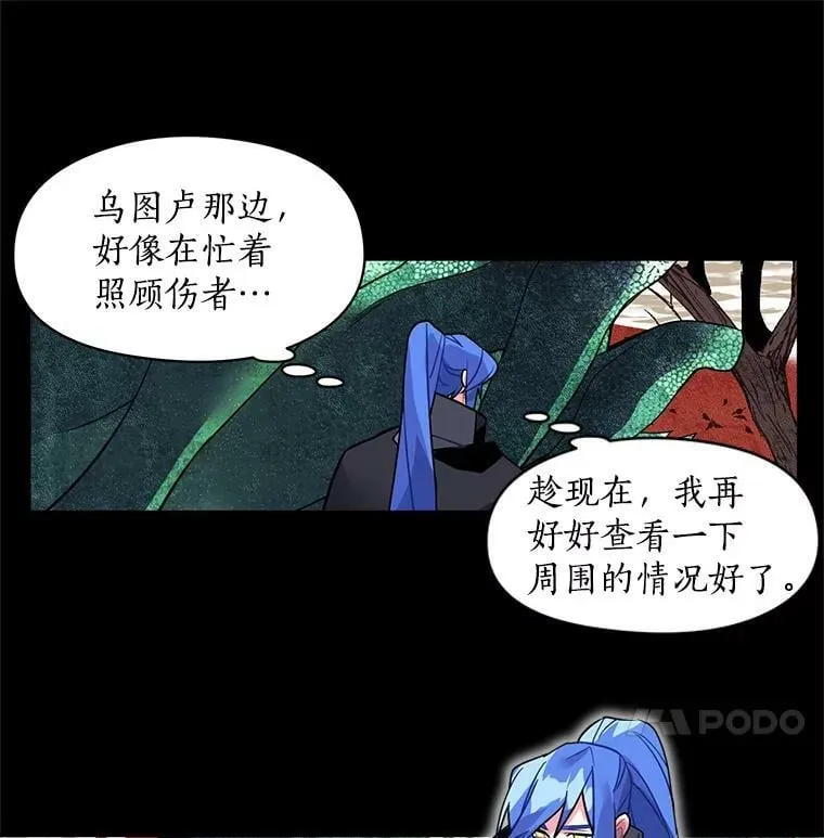 14.目标已出现 第86页