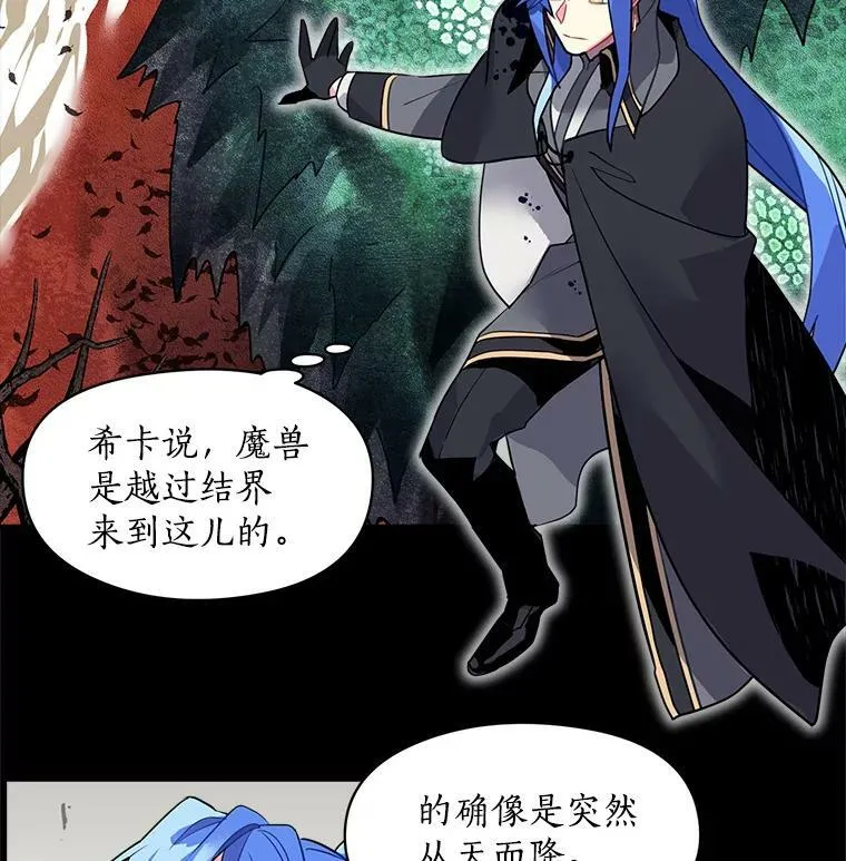 14.目标已出现 第87页