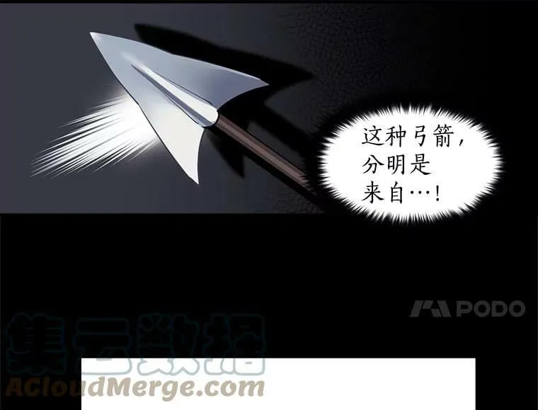 14.目标已出现 第91页