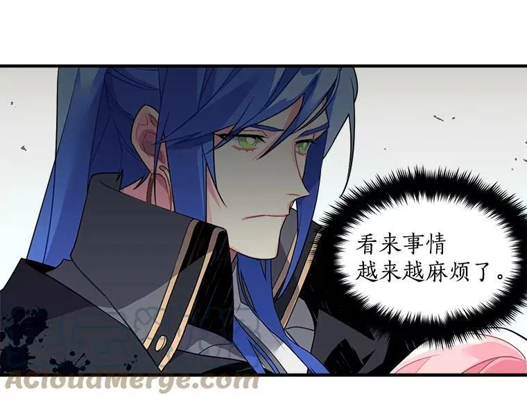 14.目标已出现 第94页