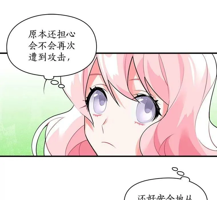 15.开始彷徨的坚持 第5页