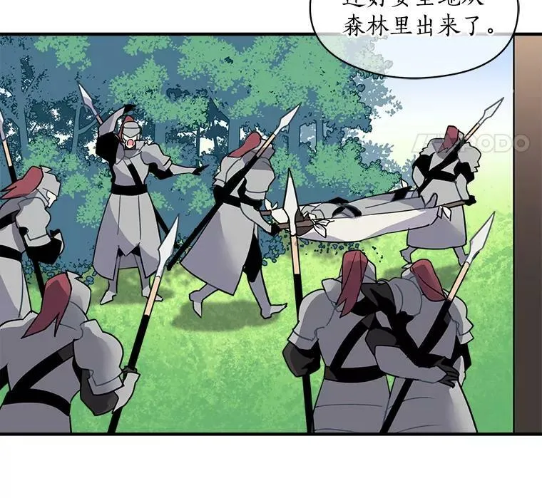 15.开始彷徨的坚持 第6页