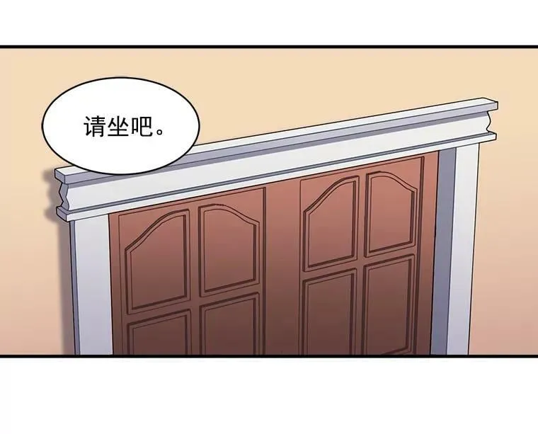 15.开始彷徨的坚持 第9页