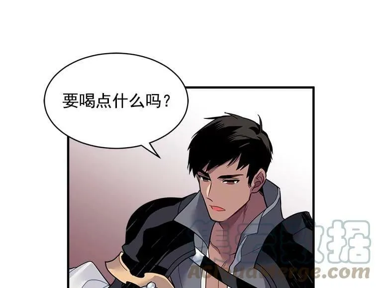 15.开始彷徨的坚持 第10页
