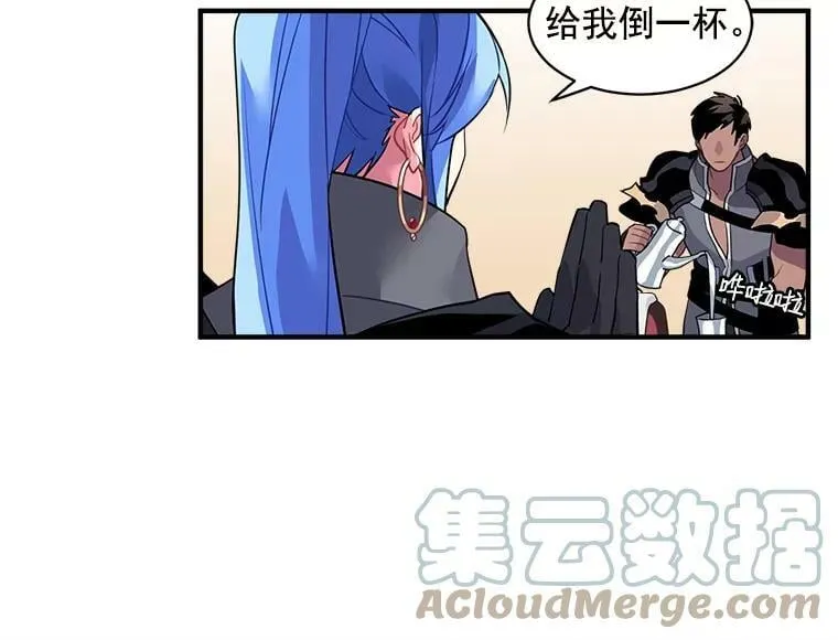 15.开始彷徨的坚持 第13页