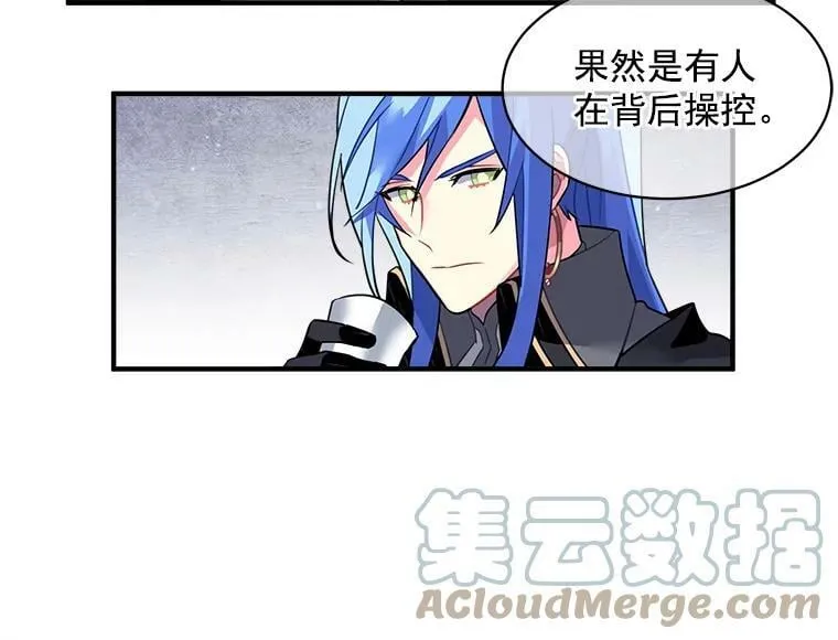 15.开始彷徨的坚持 第19页