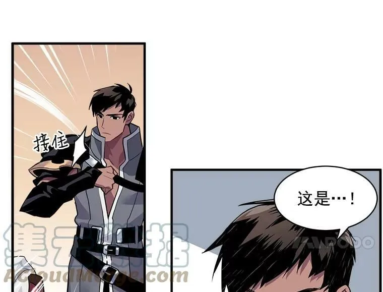 15.开始彷徨的坚持 第22页