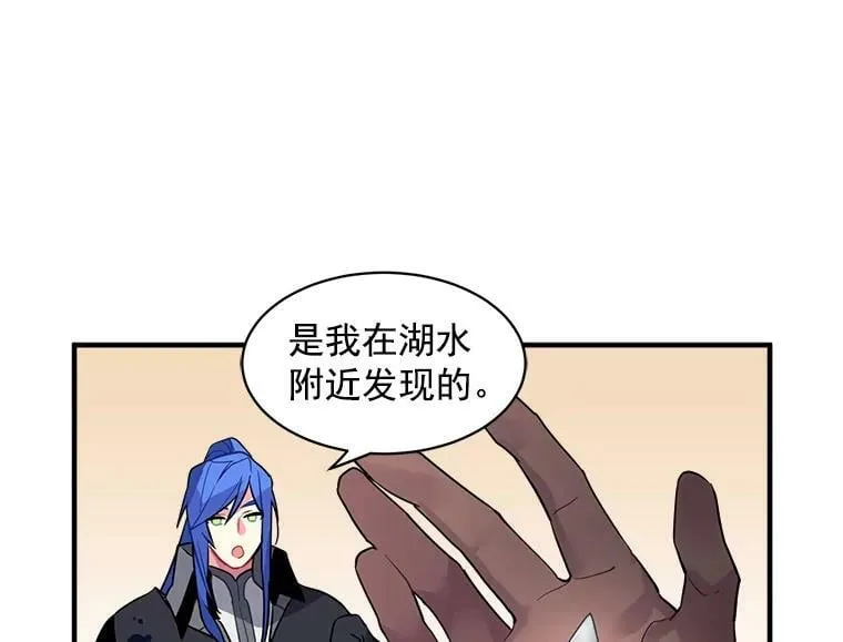 15.开始彷徨的坚持 第24页