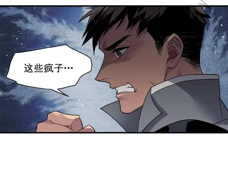 15.开始彷徨的坚持 第26页
