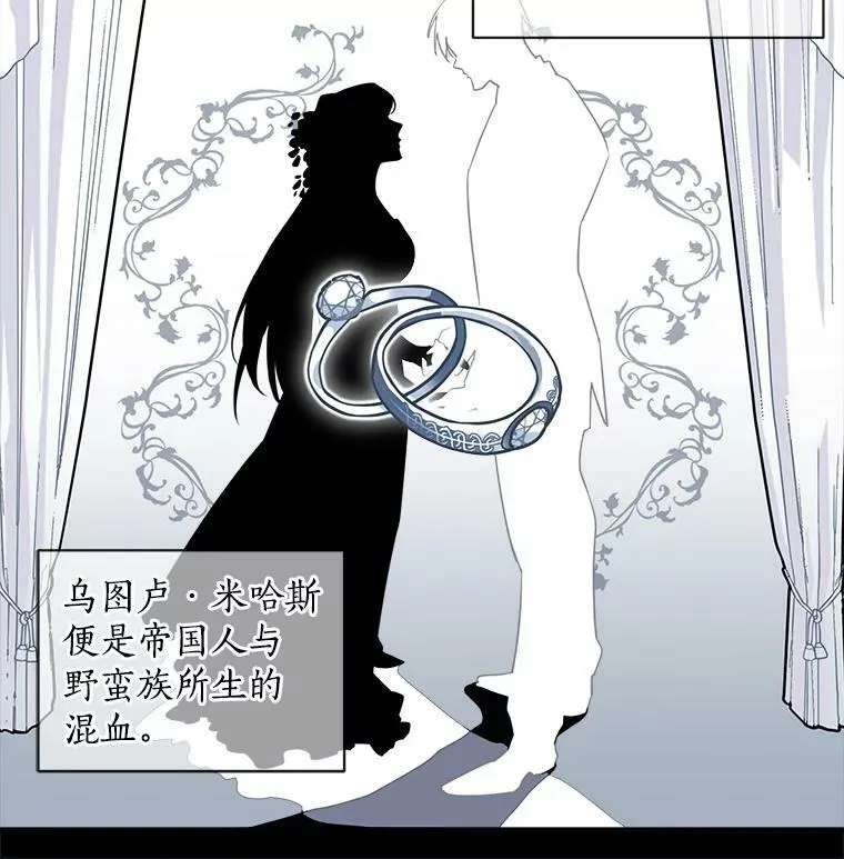 15.开始彷徨的坚持 第30页