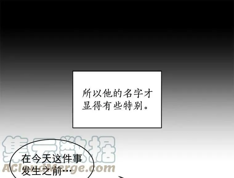 15.开始彷徨的坚持 第31页
