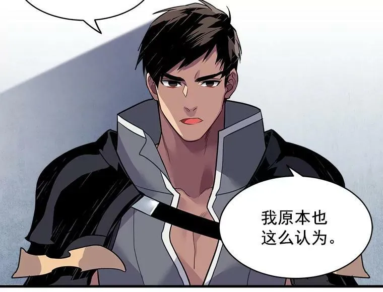 15.开始彷徨的坚持 第32页