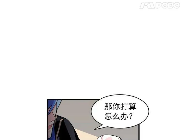 15.开始彷徨的坚持 第33页