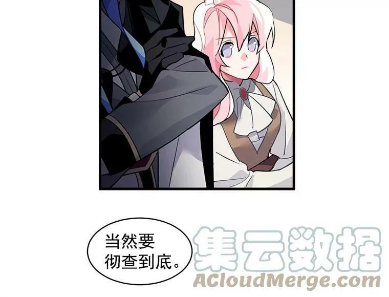 15.开始彷徨的坚持 第34页