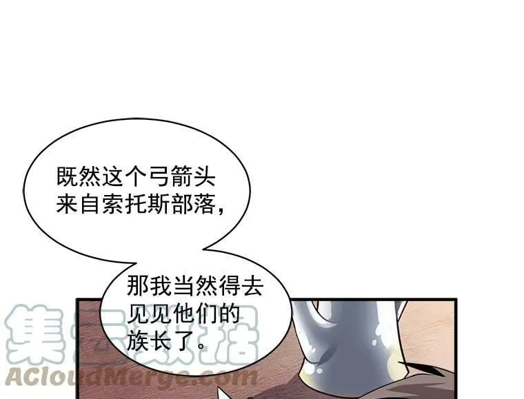 15.开始彷徨的坚持 第37页
