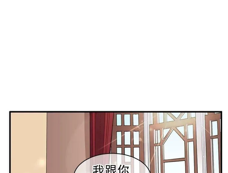 15.开始彷徨的坚持 第39页