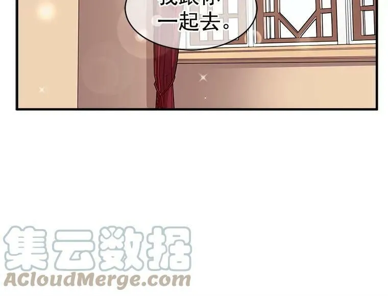 15.开始彷徨的坚持 第40页
