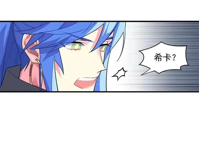 15.开始彷徨的坚持 第41页