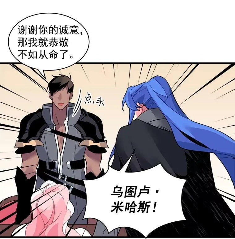 15.开始彷徨的坚持 第45页