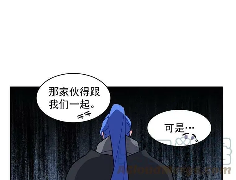 15.开始彷徨的坚持 第49页