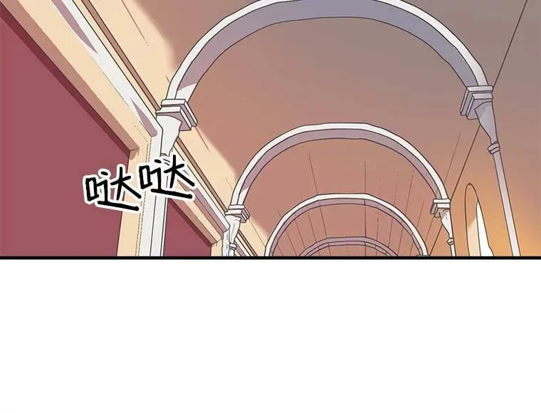 15.开始彷徨的坚持 第57页