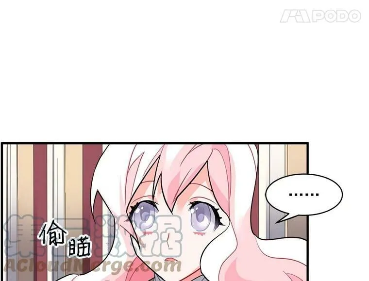 15.开始彷徨的坚持 第58页