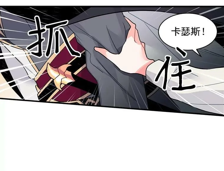 15.开始彷徨的坚持 第62页