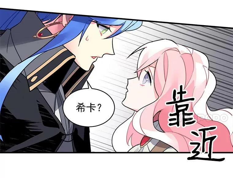15.开始彷徨的坚持 第63页