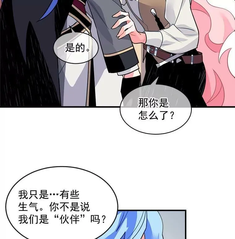 15.开始彷徨的坚持 第65页