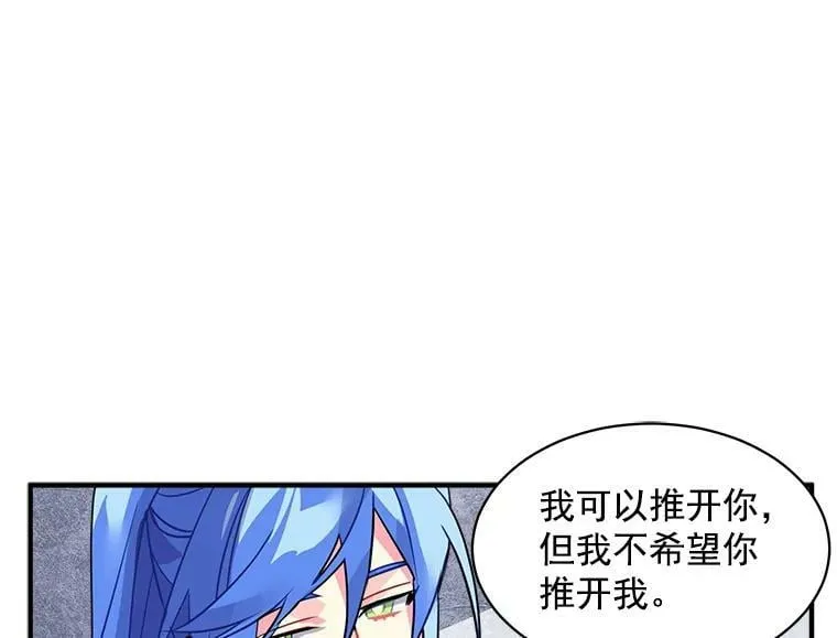 15.开始彷徨的坚持 第69页