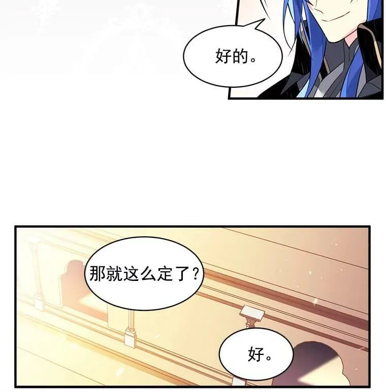 15.开始彷徨的坚持 第78页