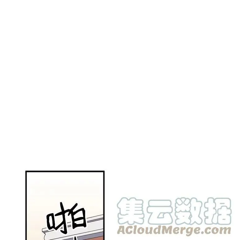 15.开始彷徨的坚持 第79页